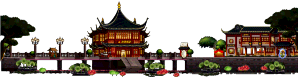 Yu Garden